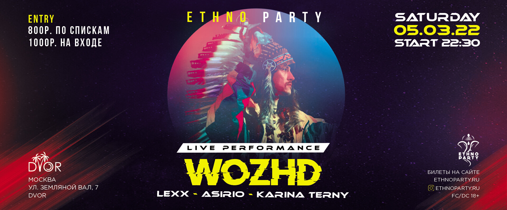 ethnoparty