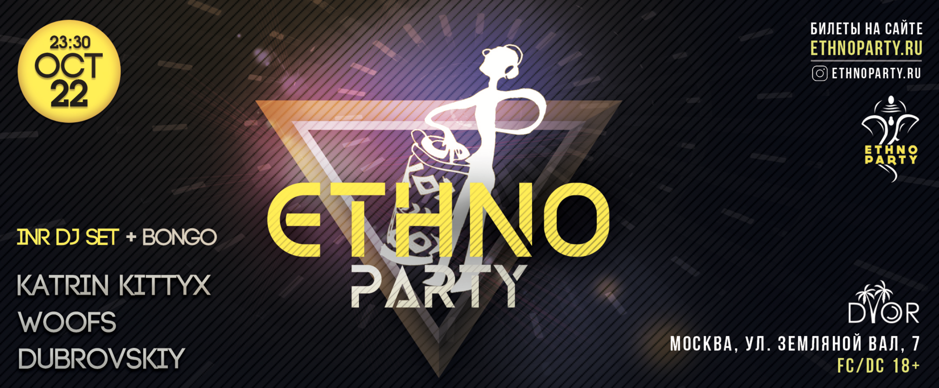 ethno party